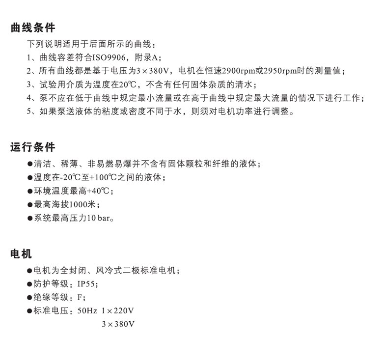 ZS運(yùn)行條件.jpg ZS運(yùn)行條件.jpg